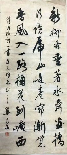 作者：奚乃安&nbsp;书法&nbsp;￥：协商&nbsp;单击鼠标查看详细介绍！