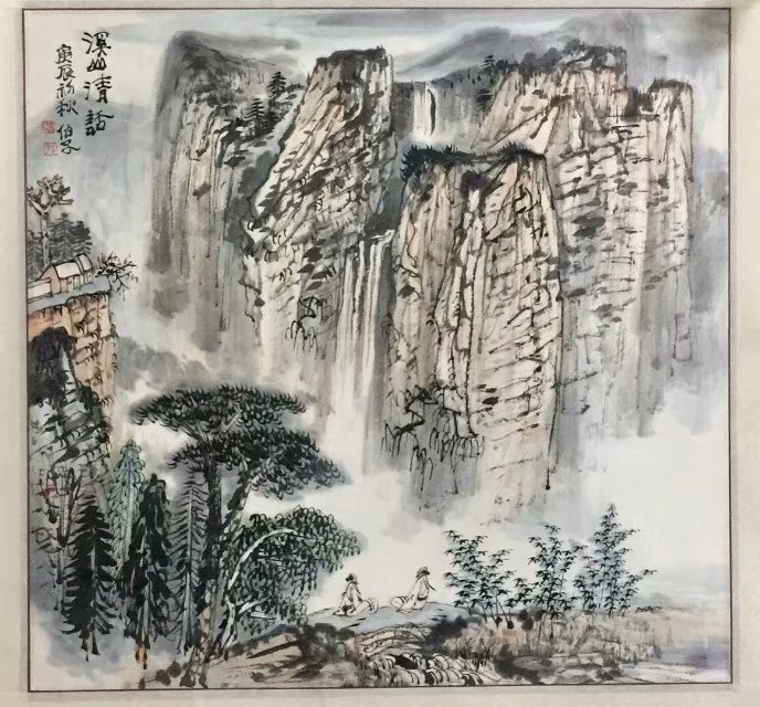 作者：谢伯子&nbsp;山水&nbsp;￥：协商&nbsp;单击鼠标查看大图！