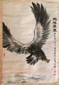 作者：徐兰湘&nbsp;花鸟&nbsp;￥：协商&nbsp;单击鼠标查看详细介绍！