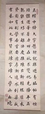 作者：张昕若&nbsp;书法&nbsp;￥：协商&nbsp;单击鼠标查看详细介绍！