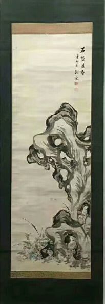 作者：石正康&nbsp;花鸟&nbsp;￥：协商&nbsp;单击鼠标查看详细介绍！