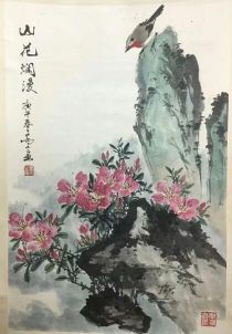 作者：乔木&nbsp;花鸟　杜绢花&nbsp;￥：协商&nbsp;单击鼠标查看详细介绍！