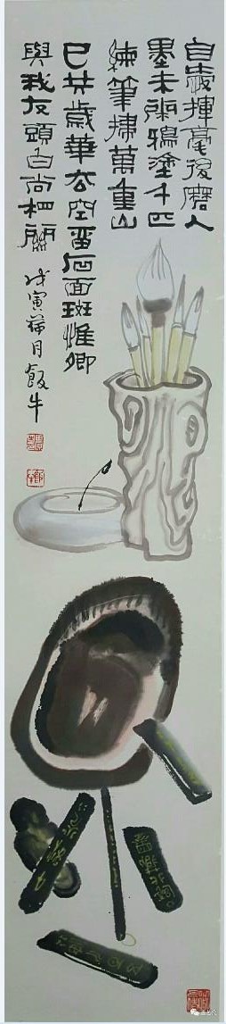 作者：田原&nbsp;花鸟&nbsp;￥：协商&nbsp;单击鼠标查看大图！