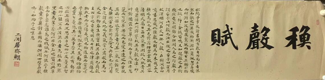 作者：齐鯤&nbsp;书法&nbsp;￥：协商&nbsp;单击鼠标查看大图！