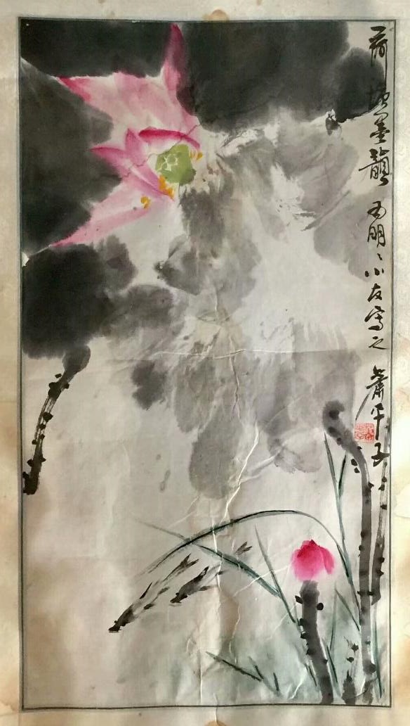 作者：萧平&nbsp;花鸟&nbsp;￥：协商&nbsp;单击鼠标查看大图！