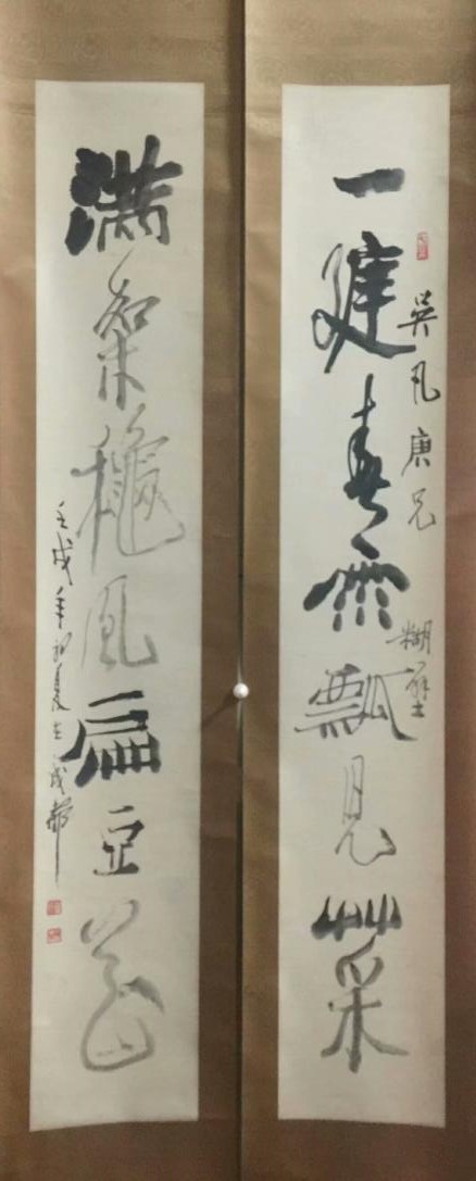 作者：田原&nbsp;书法&nbsp;￥：协商&nbsp;单击鼠标查看大图！