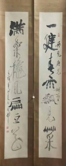 作者：田原&nbsp;书法&nbsp;￥：协商&nbsp;单击鼠标查看详细介绍！