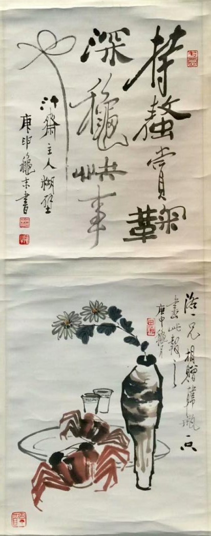 作者：田原&nbsp;花鸟&nbsp;￥：协商&nbsp;单击鼠标查看大图！