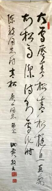 作者：范汝寅&nbsp;书法&nbsp;￥：协商&nbsp;单击鼠标查看大图！