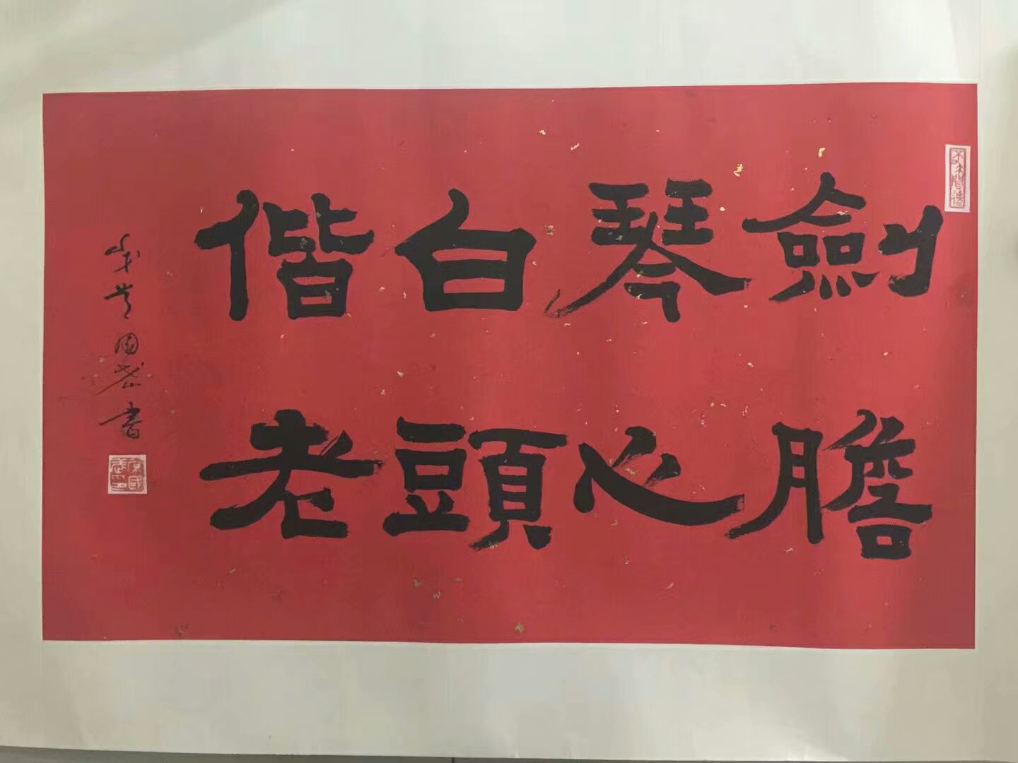 作者：常国武&nbsp;书法&nbsp;￥：协商&nbsp;单击鼠标查看大图！