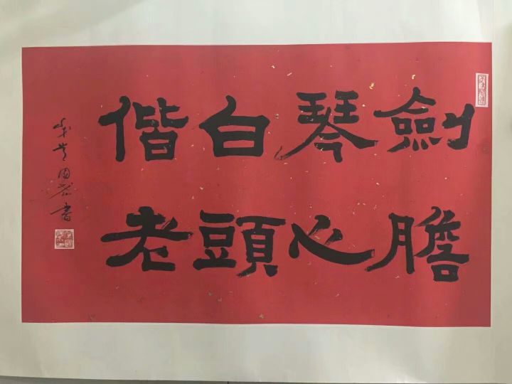 作者：常国武&nbsp;书法&nbsp;￥：协商&nbsp;单击鼠标查看详细介绍！