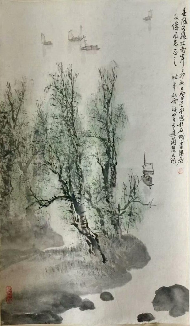 作者：卢星堂&nbsp;山水&nbsp;￥：协商&nbsp;单击鼠标查看大图！