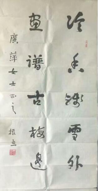 作者：吴振立&nbsp;书法&nbsp;￥：协商&nbsp;单击鼠标查看大图！