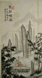 作者：邹谨初&nbsp;山水&nbsp;￥：协商&nbsp;单击鼠标查看详细介绍！