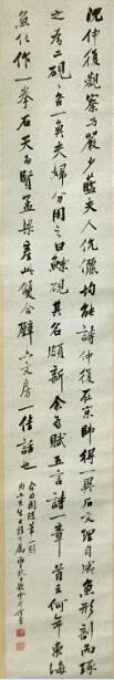 作者：祁佐曾&nbsp;书法&nbsp;￥：协商&nbsp;单击鼠标查看大图！