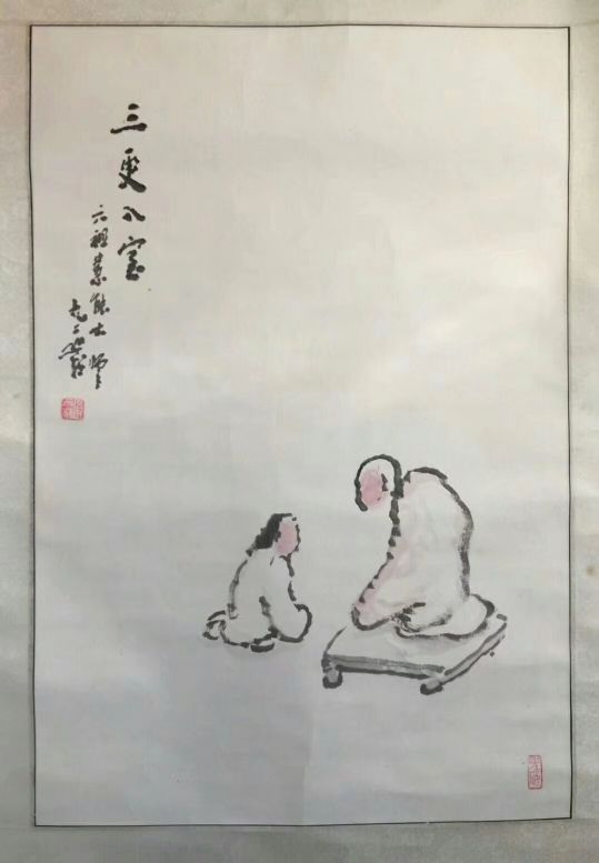 作者：释圆霖&nbsp;人物&nbsp;￥：协商&nbsp;单击鼠标查看详细介绍！