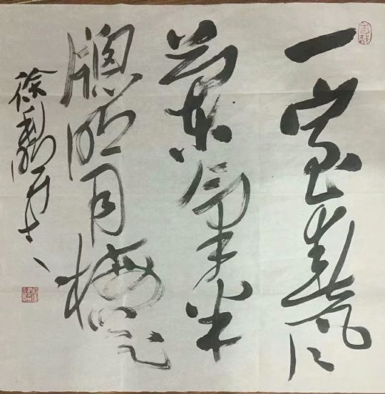 作者：徐利明&nbsp;书法&nbsp;￥：协商&nbsp;单击鼠标查看详细介绍！