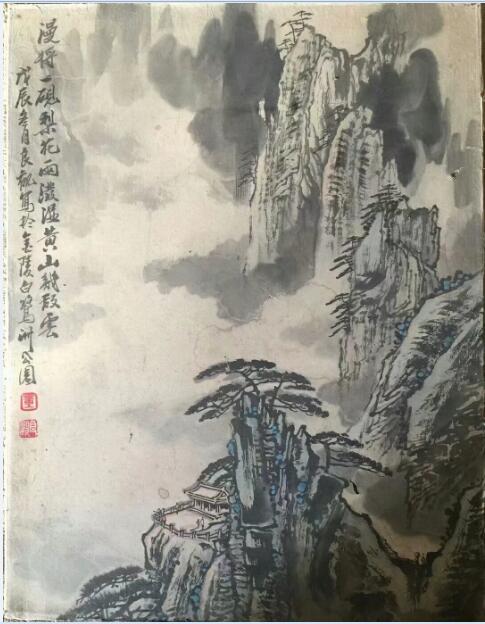 作者：董良观&nbsp;山水&nbsp;￥：协商&nbsp;单击鼠标查看大图！