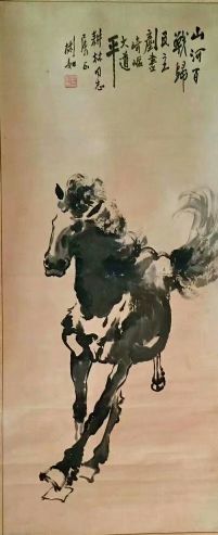 作者：沈彬如&nbsp;花鸟&nbsp;￥：协商&nbsp;单击鼠标查看详细介绍！