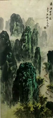 作者：顾荣元&nbsp;山水&nbsp;￥：协商&nbsp;单击鼠标查看详细介绍！