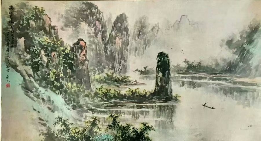 作者：顾荣元&nbsp;山水&nbsp;￥：协商&nbsp;单击鼠标查看大图！