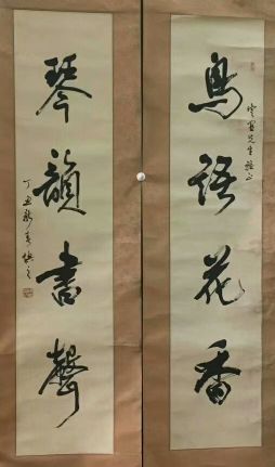 作者：陈慎之&nbsp;书法&nbsp;￥：协商&nbsp;单击鼠标查看详细介绍！