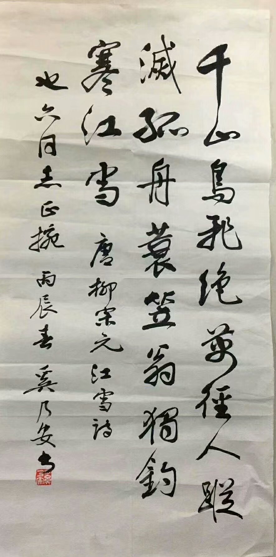 作者：奚乃安&nbsp;书法&nbsp;￥：协商&nbsp;单击鼠标查看大图！