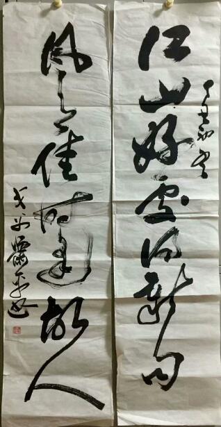 作者：萧平&nbsp;书法&nbsp;￥：协商&nbsp;单击鼠标查看大图！