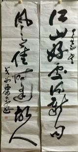 作者：萧平&nbsp;书法&nbsp;￥：协商&nbsp;单击鼠标查看详细介绍！