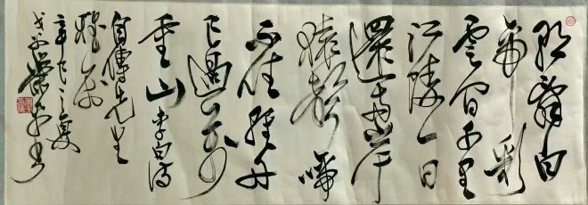 作者：萧平&nbsp;书法&nbsp;￥：协商&nbsp;单击鼠标查看详细介绍！