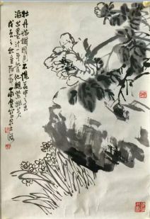 作者：曹简楼&nbsp;水墨牡丹&nbsp;￥：协商&nbsp;单击鼠标查看详细介绍！