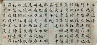 作者：王岚&nbsp;书法&nbsp;￥：协商&nbsp;单击鼠标查看详细介绍！