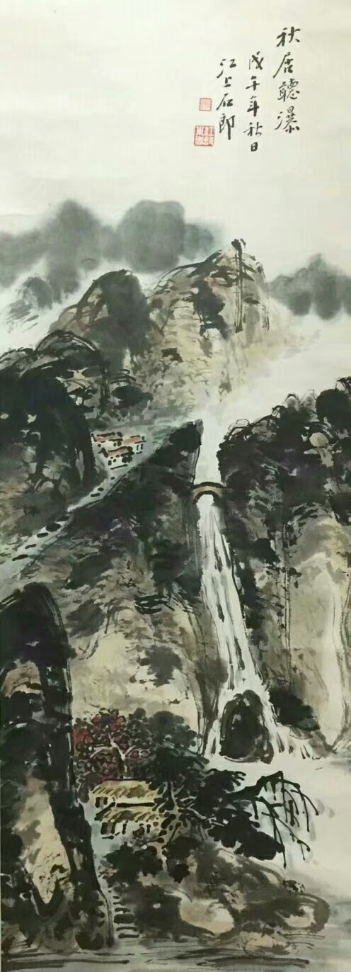 作者：林筱之&nbsp;山水&nbsp;￥：协商&nbsp;单击鼠标查看大图！