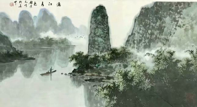 作者：顾荣元&nbsp;山水&nbsp;￥：协商&nbsp;单击鼠标查看大图！