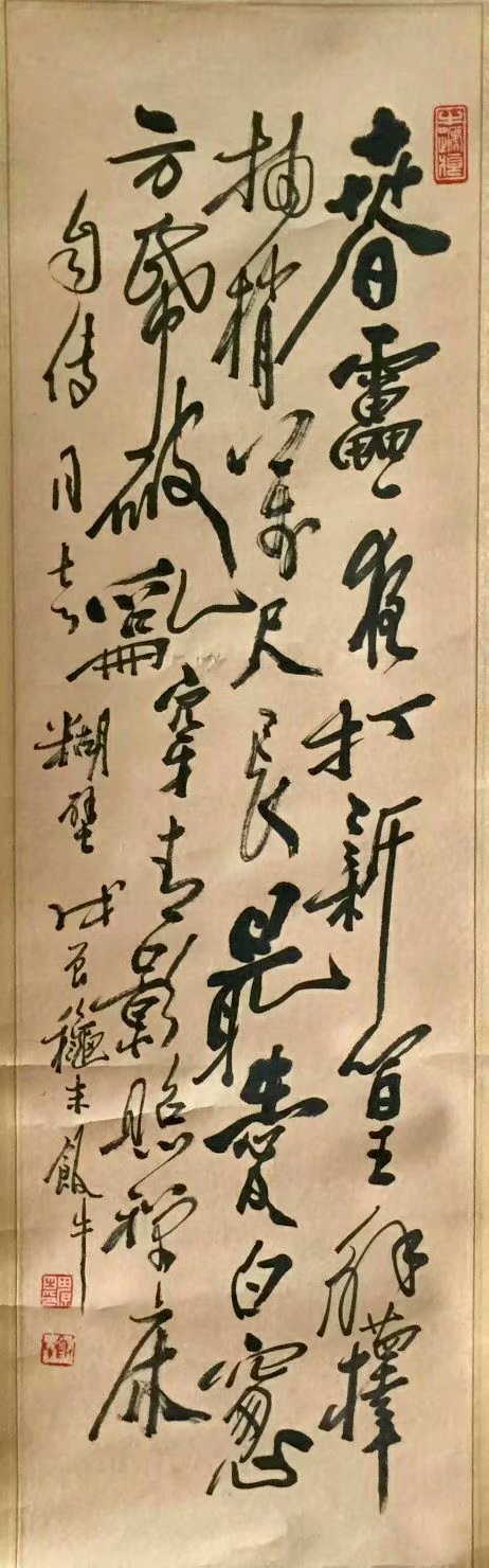 作者：田原&nbsp;书法&nbsp;￥：协商&nbsp;单击鼠标查看大图！