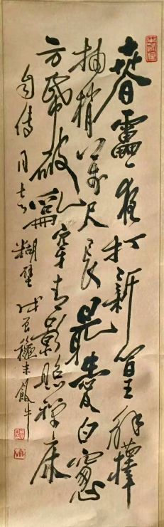 作者：田原&nbsp;书法&nbsp;￥：协商&nbsp;单击鼠标查看详细介绍！