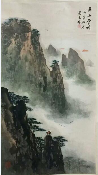 作者：顾荣元&nbsp;山水&nbsp;￥：协商&nbsp;单击鼠标查看大图！