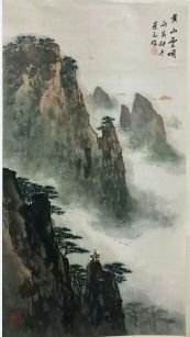 作者：顾荣元&nbsp;山水&nbsp;￥：协商&nbsp;单击鼠标查看详细介绍！