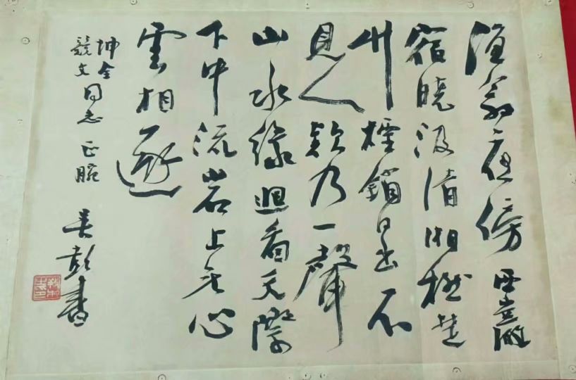 作者：吴养木&nbsp;书法&nbsp;￥：协商&nbsp;单击鼠标查看详细介绍！