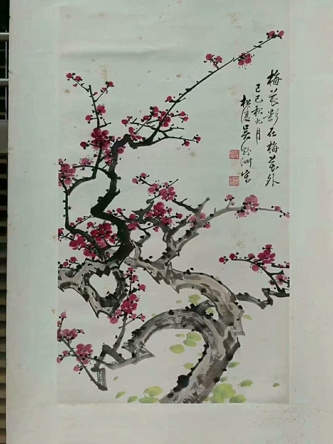 作者：吴野洲&nbsp;花鸟&nbsp;￥：协商&nbsp;单击鼠标查看大图！