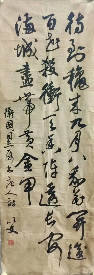 作者：谭以文&nbsp;书法&nbsp;￥：协商&nbsp;单击鼠标查看大图！