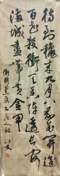 作者：谭以文&nbsp;书法&nbsp;￥：协商&nbsp;单击鼠标查看详细介绍！