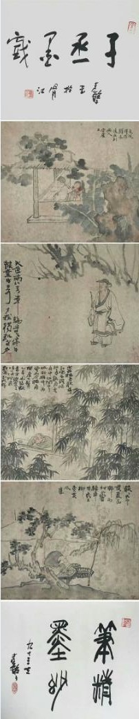 作者：沈子丞&nbsp;人物&nbsp;￥：协商&nbsp;单击鼠标查看大图！