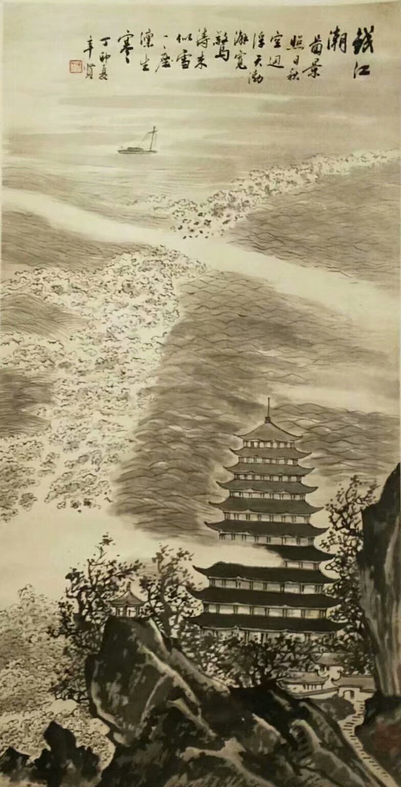 作者：陈英泉&nbsp;山水&nbsp;￥：协商&nbsp;单击鼠标查看大图！