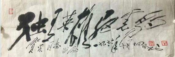 作者：田原&nbsp;书法&nbsp;￥：协商&nbsp;单击鼠标查看详细介绍！