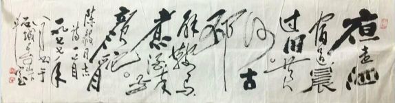 作者：田原&nbsp;书法&nbsp;￥：协商&nbsp;单击鼠标查看详细介绍！