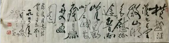 作者：田原&nbsp;书法&nbsp;￥：协商&nbsp;单击鼠标查看详细介绍！