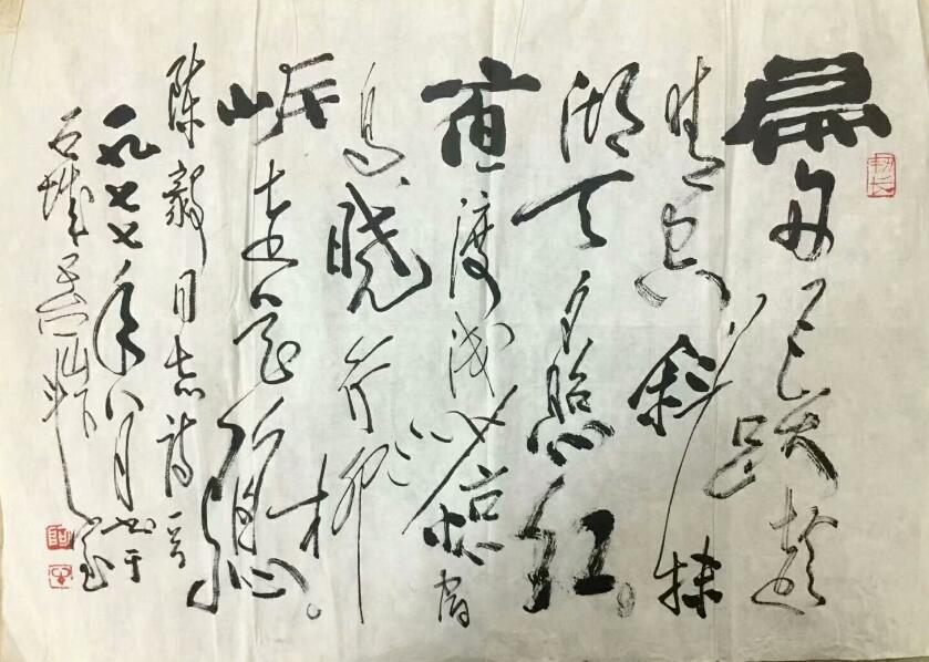 作者：田原&nbsp;书法&nbsp;￥：协商&nbsp;单击鼠标查看大图！