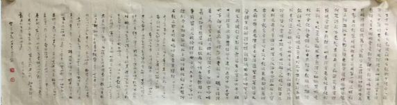 作者：常国武&nbsp;书法&nbsp;￥：协商&nbsp;单击鼠标查看详细介绍！