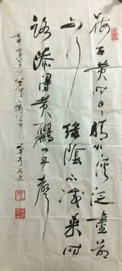 作者：常国武&nbsp;书法&nbsp;￥：协商&nbsp;单击鼠标查看详细介绍！